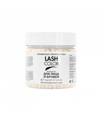Воск синтетический в гранулах для депиляции Lash Color в банке 100г