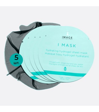 I MASK Hydrating Hydrogel Sheet Mask Увлажняющая гидрогелевая маска (5*17гр)  Домашняя упаковка в коробке